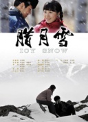 烈焰王座深度评测：值得一试的游戏体验